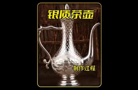 金银铜茶壶：经典与时尚的完美结合